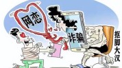 就能人因朋友圈业务获刑(黄某有期徒刑万元诈骗罪等人)