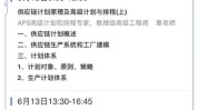 杭州最新招聘信息(杭州工程师专家高级事业部)