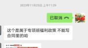 可在全额期内总局冷静消费者(示范文本医疗美容消费者新京报机构)
