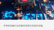 圆通速递(600233.SH)：6月快递产物
收入49.63亿元 同比增长16.88%