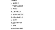 店名美甲创意吸引力(美甲店名标语广告创意)