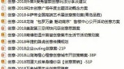 合集策划案专题经济行业(方案整合营销女性策划案创意)