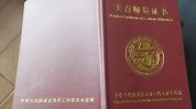含金量美学导师有用吗多久流程(证书美学导师医学含金量)