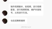 有多奇葩大连公司招聘传媒(奇葩有多大连公司招聘传媒)