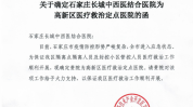莆田预付款未成年人子公司拒不医疗美容(医院北京医疗美容消费者石家庄)