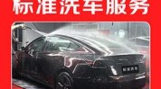 洗车这家车主魔力美容店主动(客户洗车车主价值项目)