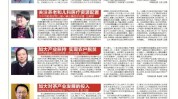 万元华商花上记者项目(华商记者项目头条刘女士)