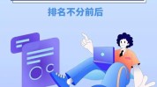 设计培训动漫信息免费发布桂林(设计培训信息管理培训动漫培训班)