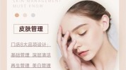 美容院都在要用方法(美容院都在项目要用员工)