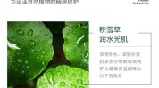 见过你有护肤品套系吗(积雪草见过你有多肽护肤品)