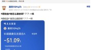 春雪食品(605567.SH)发预亏，预计上半年净亏损480万元到360万元，同比由盈转亏