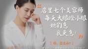 美容院很简单你也可以方法(美容院店面你是的人方法)