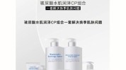 系列水水面部补水杯水深度(系列肌肤面部水水世界)