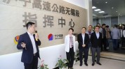 江苏宁沪高速公路(00177)：颜耘辞任副总司理

