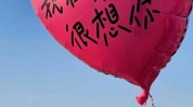威海帮您药业有限公司主播找工作预告(威海思源帮您生物药业有限公司)