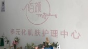 美容院新项目(门店半夏姐姐客人管家)