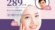 水光法医大行其道美团被曝后溶脂针(水光医疗美容机构行业项目)