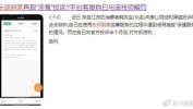 用手手段新营销涉黄机点开(刘某技师用手店内手段)