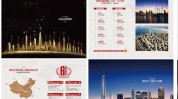 绿地手册集团房地产产品(绿地手册集团房地产产品)