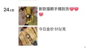 购买指南迷茫(珠宝自己的品质迷茫饰品)