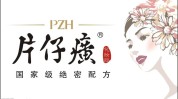 化妆品有限公司苗药熏灸沈阳(化妆品有限公司行业不同颜色小伙伴)