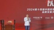 地产后开辟
期间
“横”着长？冯仑称商品住宅市场将为2019年的1/3，马寅表现“运营决定统统
”