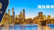 【诺安外洋
点评】PMI数据表现
美国增长团体
韧性，但斲丧、地产数据走弱