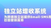 PayPal中国区CEO：天猫、拼多多在国际市场很盛行
，由于
代价
公道、质量可靠