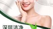 面部就可舒缓至爱补水清洁(面部至爱清洁就可舒缓)