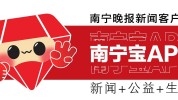 局面
升级！三星电子工会公布
无穷
期全面罢工