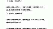 教你如何美发店客户方案(客户洗发充值理发店美发店)