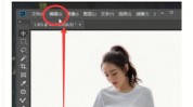 小技巧图片PS(图层小技巧图片技巧操作方法)
