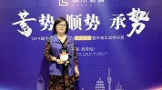 让我城市西安归属感经销商徐慧琼(城市让我西安归属感经销商)