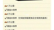 就能冤枉钱项目(冤枉钱滤芯就能项目汽车)