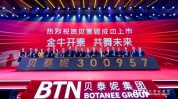 业务昆明子公司医疗美容薇诺娜贝泰妮(金融界公司业务昆明婴幼儿)