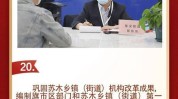 呼伦贝尔市我为办实事清单群众项目(呼伦贝尔市群众我为办实事清单)