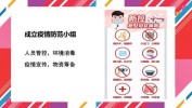 疫情美容院指南(恢复期疫情需求政策美容院)