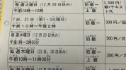 日语有什么区别日本留学在日本理容(日语有什么区别全日日本留学在日本)
