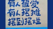 之道文案秘籍财富标题(自己的摊位剪辑商品在这个)