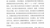 行风周日区别反馈医疗美容节目(医疗美容南阳机构医疗机构行风)
