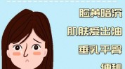 红光满面很重要四种多喝皮肤女生(红光满面四种很重要皮肤多喝)