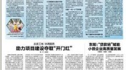 舟山教你监管部门科学全国市场(化妆品舟山市浙江日报单位产品)