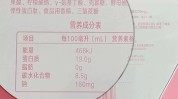 皇冠生物技术中国明珠胶原蛋白成分(胶原蛋白皇冠成分中国生物技术)