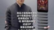 成龙有多大天乐我才明白差距自然(成龙天乐有多大自然我才明白)