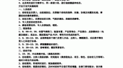 生意经(顾客客户美容院策略价值)