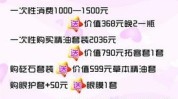 劳动节美容院优惠活动该做什么真北(美容院真北要做劳动节的是)