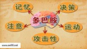 还可以这么多好处(还可以这么多好处让你多巴胺)