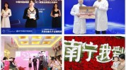 南宁那么多人多美容整形医疗(南宁行业的人整形美容南宁市)