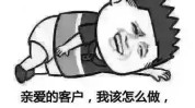 给你几招顾客(老客户客户给你顾客几招)