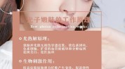 嫩肤光子千万别能做这便(嫩肤光子皮肤能做千万别)
